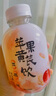 三方四季蘋(píng)果黃芪飲山姆會(huì )員超市商店山姆蘋(píng)果汁黃芪飲夏季飲料果蔬汁整箱 特惠秒殺：350ml*1瓶（試喝裝） 曬單實(shí)拍圖