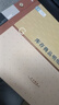 萊特 賬簿賬本 銀行存款日記賬本 現(xiàn)金日記賬本 支票登記簿 三欄式明細賬 庫存商品明細賬現(xiàn)金流水賬本 庫存商品明細分類賬（活頁）6121 曬單實拍圖