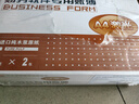 用友表單用友憑證紙KPJ105全A4豎版金額記賬憑證紙用友會計憑證打印紙210*297mm 1000份/箱 曬單實拍圖