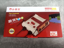 小霸王游戲機(jī)D99家用瑪麗魂斗羅經(jīng)典老式懷舊紅白機(jī)帶插卡90坦克 增強(qiáng)版+500個(gè)游戲 曬單實(shí)拍圖