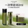 譯齡分齡精華精粹水套裝150ml 提拉緊致去面部VC精華黃淡紋提亮 【25精華+水套裝】 曬單實(shí)拍圖