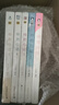 怦然心動(dòng)1-5（全5冊(cè)） 曬單實(shí)拍圖