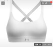 安德瑪（UNDERARMOUR）Continuum女子透氣拳擊訓練運動(dòng)內衣-中強度1372559 白色100 M 曬單實(shí)拍圖