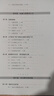 消費者行為學(xué) 第12版 (美)利昂·希夫曼,(美)喬·維森布利特 著(zhù) 江林 等 譯 中國人民大學(xué)出版社 書(shū)籍 圖書(shū) 曬單實(shí)拍圖