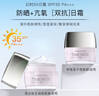 玫琳凱面霜幻時(shí)5X日霜防曬SPF35滋潤補水護膚品專(zhuān)柜店旗艦正品化妝 適用于中干性肌膚帶防曬 曬單實(shí)拍圖