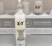 X-7X-7免洗膠原緊致睡眠面膜提亮補水保濕 X7膠原緊致睡眠面膜一盒 曬單實拍圖