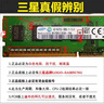 原奘三星原裝 4GB 1RX8  PC3-12800U臺式機內存條4G DDR3 DDR3L 1600 4G DDR3 1.5V標臺式機 1600MHz 曬單實拍圖
