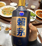 賴(lài)茅 貴州茅臺酒 傳承端曲系列 醬香型白酒 高端白酒 自飲送禮佳品 53度 500mL 1瓶 端曲2.0 單瓶裝 曬單實(shí)拍圖