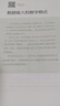 【出版社直營】excel從入門到精通 Excel數(shù)據(jù)處理與分析 excel函數(shù)與公式應(yīng)用大全 電腦辦公軟件教程書電子表格制作word excel ppt wps office應(yīng)用 Excel數(shù)據(jù)處理與 曬單實(shí)拍圖