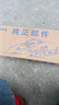 適配東南DX3 玻璃升降器總成汽車電動(dòng)車窗升級(jí)機(jī)主駕駛電機(jī) 東南DX3【后右總成】16-19年 需拆門 曬單實(shí)拍圖