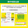 曼牌（MANNFILTER）活性炭空調濾芯格CUK24003/4通用CUK24070過(guò)濾PM2.5濾清器濾適配 新君越 16-23款 曬單實(shí)拍圖