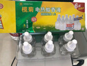 欖菊 電蚊液無(wú)香型蚊香液無(wú)味家用溫和驅蚊加熱器驅蚊液家用蚊香驅蚊 蚊香液6瓶+1加熱器 曬單實(shí)拍圖