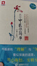 其實(shí)中醫很簡(jiǎn)單（第二版） 曬單實(shí)拍圖