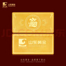 山東黃金（SD-GOLD）招財進(jìn)寶Au9999黃金投資金條5g收藏理財 七夕送女友 曬單實拍圖