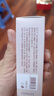 蘭亭煙酰胺377肌調(diào)精華液賦活亮膚美白保濕緊致修護(hù)均勻膚色深層滋養(yǎng) 曬單實(shí)拍圖