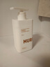 沫芮  MURRAYLE沫芮多肽角蛋白洗發(fā)水去屑止癢控油蓬松洗頭膏留香洗發(fā)露550ml 曬單實(shí)拍圖
