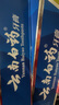 云南白藥山姆同款經(jīng)典牙膏套裝 清新口氣護(hù)齦 薄荷香型230g*4家庭裝送牙刷 曬單實(shí)拍圖