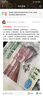 東來(lái)順 內(nèi)蒙古羔羊原切羊肉片1斤裝 火鍋食材羊肉卷 清真中華老字號(hào) 曬單實(shí)拍圖