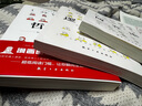 1一分鐘漫畫邏輯學(xué)博弈論哲學(xué)系列3全三冊 【官方正版】一分鐘漫畫邏輯學(xué)+博弈論+哲學(xué) 曬單實拍圖