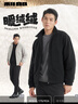利郎搖粒絨輕薄羽絨服男立領冬季保暖休閑男士外套 黑色 175/92A  曬單實拍圖