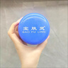 寶膚靈北京寶膚靈植物萃取皮膚問(wèn)題皮膚癢保膚靈燙傷修復乳膏蚊蟲(chóng)叮咬一盒60g真品保障 曬單實(shí)拍圖