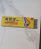 祥醫(yī)堂消永寧痔瘡膏 祥醫(yī)堂消永寧抑菌膏可搭肉球內(nèi)外型混合型男女適用 曬單實拍圖