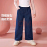 ASK JUNIOR女童褲子2025秋兒童運動(dòng)復古牛仔長(cháng)褲百搭闊腿褲防蚊褲 藍色 130 曬單實(shí)拍圖