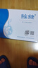 鮟鱇中老年爸爸媽媽老北京布鞋加絨保暖棉散步 男AK25570黑 39  曬單實拍圖