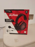 極度未知（HYPERX） 阿爾法無(wú)線(xiàn)有線(xiàn)游戲耳機 頭戴式電腦耳麥電競游戲耳機ps5吃雞利器 適配三角洲行動(dòng) 無(wú)畏契約 【阿爾法有線(xiàn)】雙音腔設計 曬單實(shí)拍圖