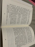 重新找回自己（高分暢銷書《了不起的我》作者陳海賢暖心之作！隨書附贈(zèng)一張帶你找回自己的刮刮卡） 曬單實(shí)拍圖