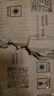 【多選 正版包郵】新編中國通史綱要+中華文明史簡(jiǎn)明讀本 上下冊 中國歷史類(lèi)書(shū)籍 歷史書(shū) 【全4冊】中華文明史簡(jiǎn)明讀本+新編中國通史綱要 曬單實(shí)拍圖