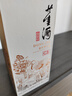 董酒窖藏系列 窖藏C3 董醬兼香型白酒 50度 500mL 1瓶 +天佑德海拔2600 曬單實拍圖