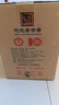 青竹食品博覽會(huì )金獎 青竹復刻純糧食濃香型白酒整箱500ml*6瓶 42度 500mL 6瓶 【贈禮袋*3】 曬單實(shí)拍圖