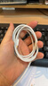 銳央【原充正品】蘋果充電線60W快充套裝適配iPhone14/13promax/12plus/15/16/17手機(jī)充電器原裝數(shù)據(jù)線 【原充正品】蘋果1.0米PD快充線 曬單實拍圖