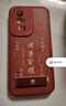 夢(mèng)想可嘉【國風(fēng)款】適用紅米k60手機(jī)殼 k60pro/k60冠軍版保護(hù)套全包超薄皮紋防摔軟殼新年男女款 中國紅 曬單實(shí)拍圖