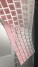 妙奇特 戴爾（DELL）2024新靈越16PLUS-7640筆記本鍵盤(pán)膜屏幕膜16英寸電腦保護膜筆記本支架電腦包配件 硅膠鍵盤(pán)膜-漸變粉色 曬單實(shí)拍圖