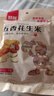 朱福記凈重 山東香酥椒鹽奶油多味五香花生米小包裝烤熟5斤裝下酒菜散裝 凈重250克1袋(買(mǎi)2袋送1袋)五香味 曬單實(shí)拍圖