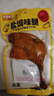 吧黎吧 香鹵鴨腿 110g/包 早餐零食超市即食速食批發(fā)鴨肉 5包 鹽焗味 曬單實(shí)拍圖