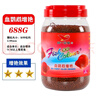 統(tǒng)一 血鸚鵡魚增紅飼料魚糧羅漢魚飼料增色增艷觀賞魚飼料 鸚鵡魚飼料 688g 【瓶裝】 曬單實拍圖