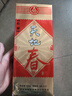 五糧液干一杯小酒2015年老酒濃香型白酒 46度 100mL 2瓶 曬單實(shí)拍圖