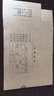 西瑪（SIMAA）【20個(gè)裝】 西瑪增票規格憑證封面盒 記賬憑證裝訂盒 發(fā)票版單雙封口憑證盒 Z010224-單封口 曬單實(shí)拍圖