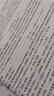 【官方直營】張劍黃皮書2026考研英語一英語二閱讀理解80篇 張劍黃皮書80篇真題閱讀題源報刊原150篇三小門可搭閱讀寫作突破60篇 張劍黃皮書英語一 三小門60篇【完型新題型翻譯】 曬單實拍圖