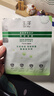玉澤面膜 皮膚屏障修護保濕面膜敏感肌專(zhuān)研深層補水長(cháng)效保濕 保濕面膜10片 曬單實(shí)拍圖