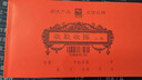 浩立信 （LISON)48-810-3U 三聯(lián)單欄收據(jù)加厚50份百萬位收款收據(jù)本會計今收到 無碳復寫 三聯(lián)單欄48-810-3U 5本裝 曬單實拍圖