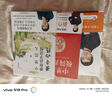 中里巴人系列：求醫(yī)不如求己+中里巴人極簡(jiǎn)養(yǎng)生法+中里巴人教你活學(xué)活用黃帝內(nèi)經(jīng)（升級(jí)版套裝共4冊(cè)） 曬單實(shí)拍圖