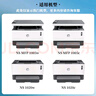 虎威109A成像鼓適用HP惠普NS MFP 1005c 1005n NS1005w硒鼓NS1020w NS1020n/1020c打印機硒鼓W1109A成像裝置 曬單實拍圖