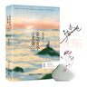 【正版】天堂旅行團(tuán) 張嘉佳新書 云邊有個小賣部 從你的全世界路過 讓我留在你身邊等 張嘉佳的書張嘉佳作品集自選 云邊有個小賣部 單本 曬單實(shí)拍圖