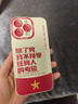 富樸適用蘋果16手機殼除了黨我不接受任何人的考驗iPhone13promax男生 除了黨我不接受任何人考驗-白色 iPhone 16 pro 曬單實拍圖