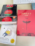 名利場（全2冊）（名利場無處不在，堅(jiān)定的人不會學(xué)壞！薩克雷親繪插畫）（讀客三個(gè)圈經(jīng)典文庫） 文學(xué) 曬單實(shí)拍圖