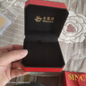 老鳳祥黃金蛇年生肖金片賀歲金鈔投資足金條999生日禮物新年送女友老婆 足金蛇年金鈔約0.2g*贈(zèng)品牌禮盒 曬單實(shí)拍圖